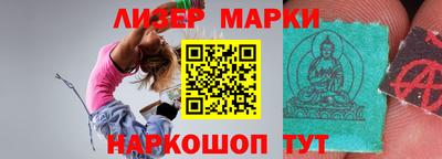 прущие грибы Обь