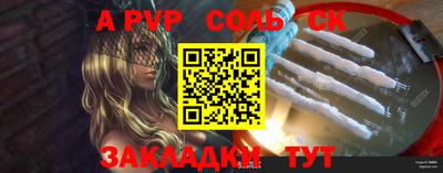 a pvp Обнинск