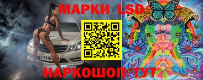 прущие грибы Обь