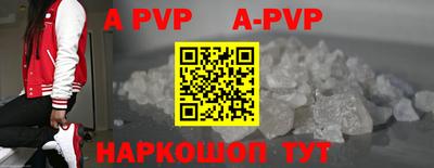 а пвп мука Нягань