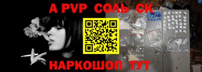 прущие грибы Обь