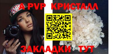 прущие грибы Обь