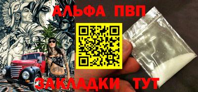 а пвп мука Нягань