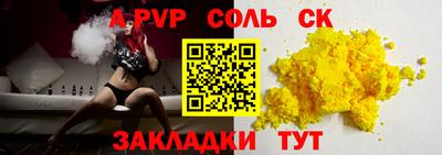 прущие грибы Обь