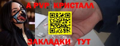 прущие грибы Обь