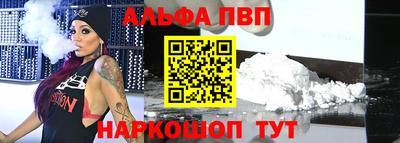 прущие грибы Обь