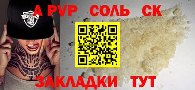 a pvp Обнинск