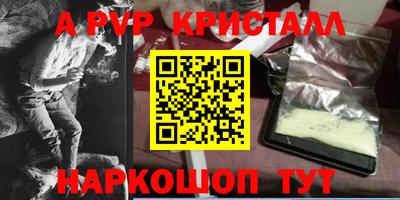 a pvp Обнинск