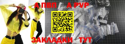 a pvp Обнинск