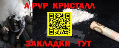 прущие грибы Обь