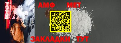 а пвп мука Нягань