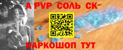 a pvp Обнинск