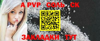 a pvp Обнинск