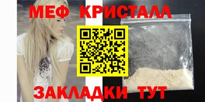 прущие грибы Обь