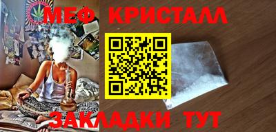 а пвп мука Нягань