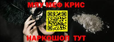 а пвп мука Нягань