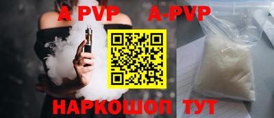 прущие грибы Обь