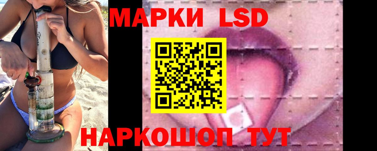 Семилуки  LSD-25 экстази кислота  ЛСД экстази ecstasy  Вход с VPN 