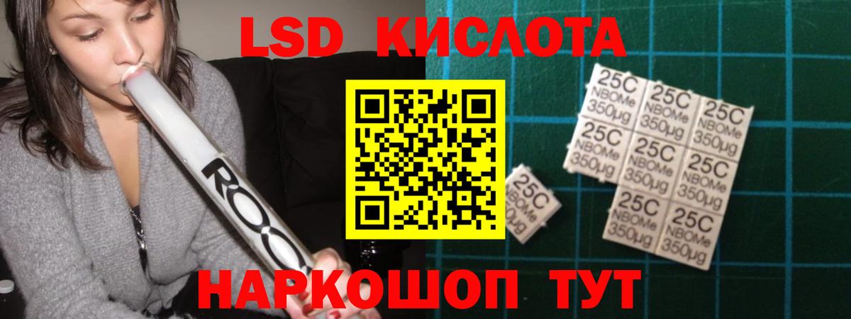 Лсд 25 экстази ecstasy Семилуки