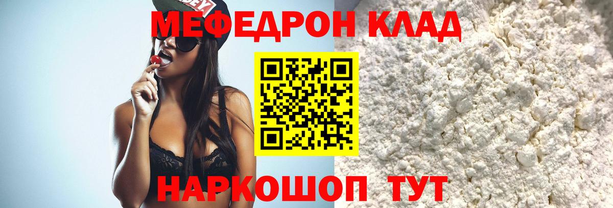 МЕФ Семилуки
