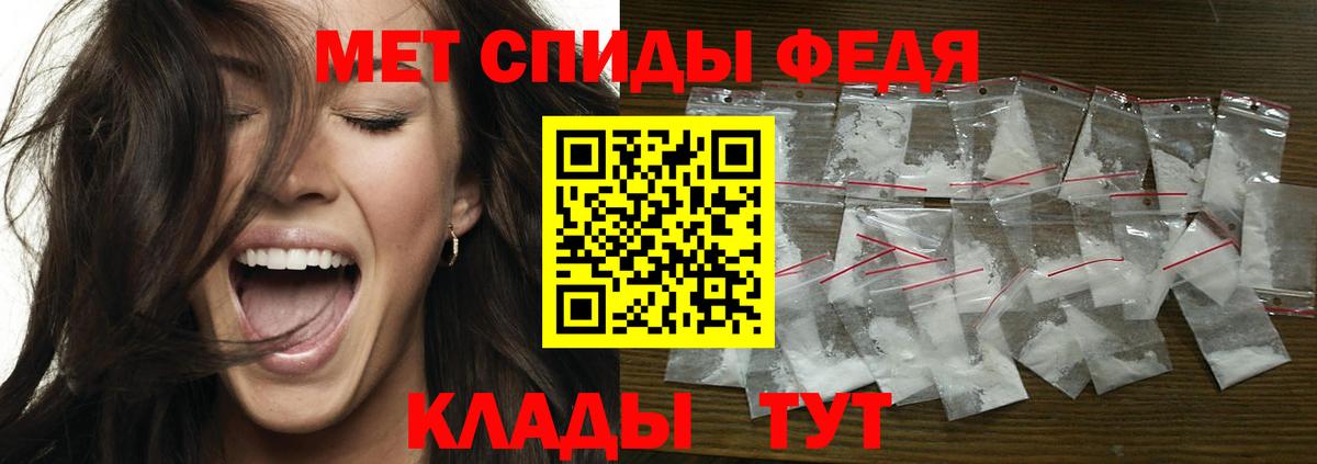 Метамфетамин Methamphetamine  Метамфетамин Methamphetamine  Семилуки  Вход с VPN 