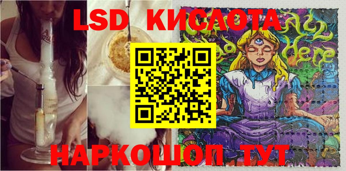 Марки NBOMe  Вход с VPN  Марки 25I-NBOMe 1,8мг  Семилуки  Марки 25I-NBOMe 1,8мг 