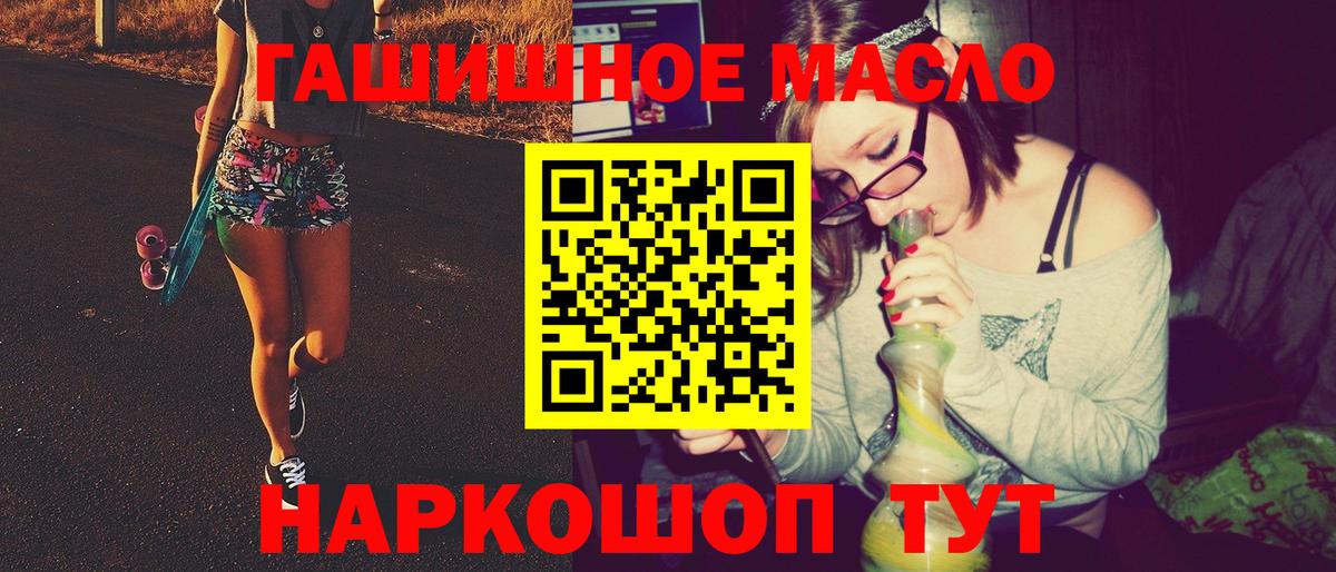 Дистиллят ТГК вейп с тгк  Вход с VPN  Дистиллят ТГК вейп  Семилуки 
