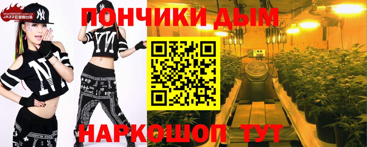 Семилуки  Бошки Шишки AK-47  Бошки Шишки SATIVA & INDICA  Конопля план  Вход с VPN 